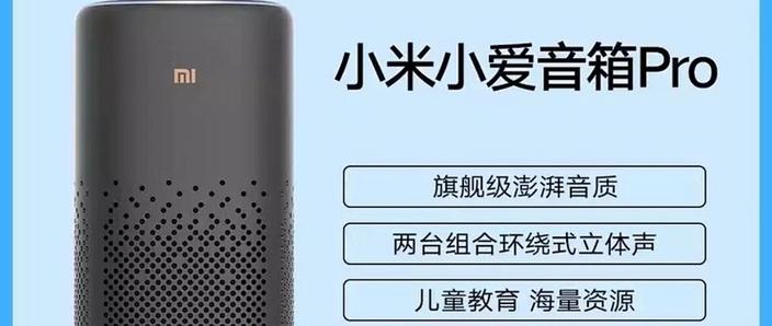 小米手机卸载小爱同学