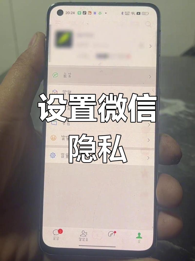 熄屏微信消息不显示