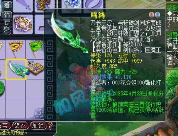 梦幻西游160武器多少钱一把