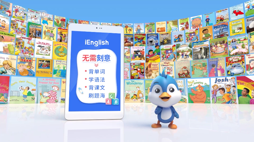 iEnglish官网