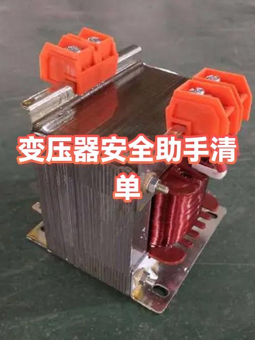 高压变压器