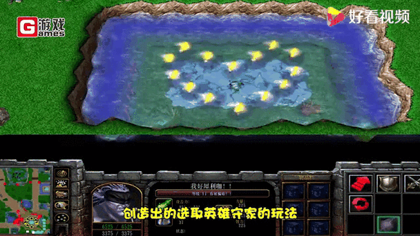飞飞世界魔兽防守地图下载