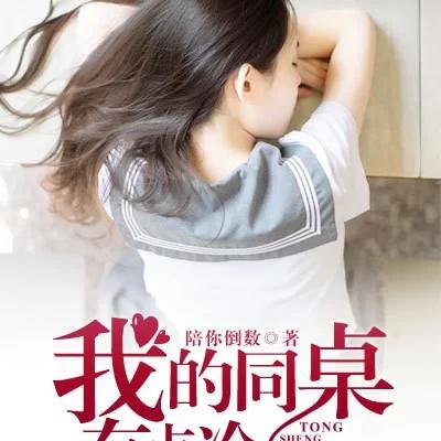 爱尚免费阅读小说