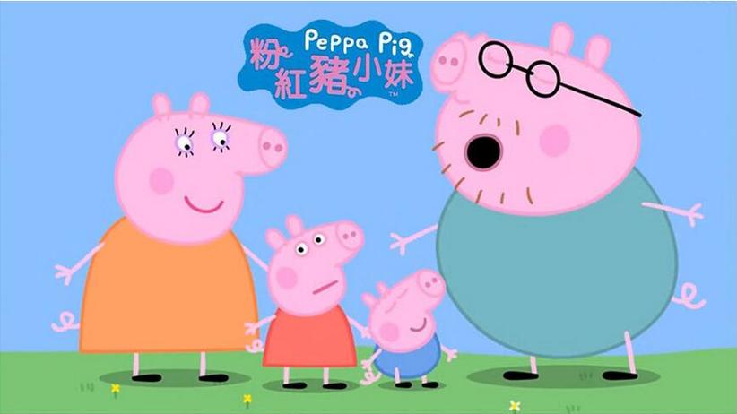 小猪佩奇喜欢的人是谁