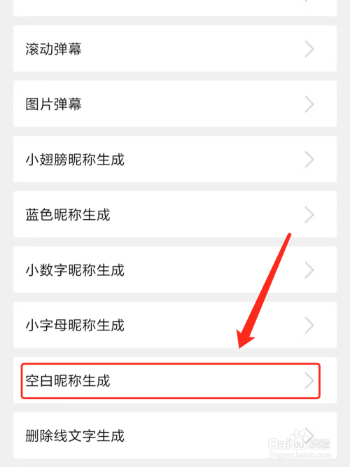 最小空白昵称(ㅤ)