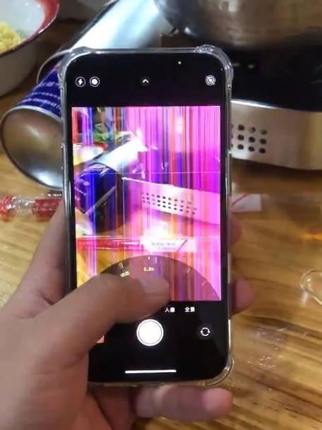 iPhone13出现闪屏现象