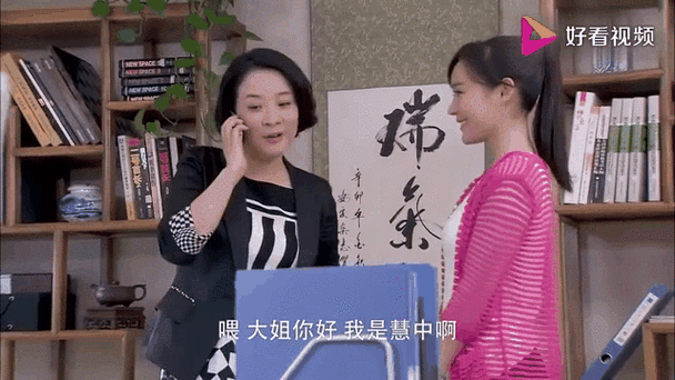 妈妈变儿媳,女儿变婆婆小
