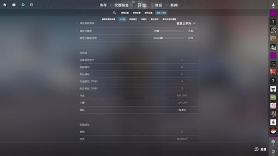 cs2怎么禁队友麦