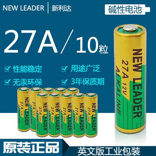 门铃电池多久换一次