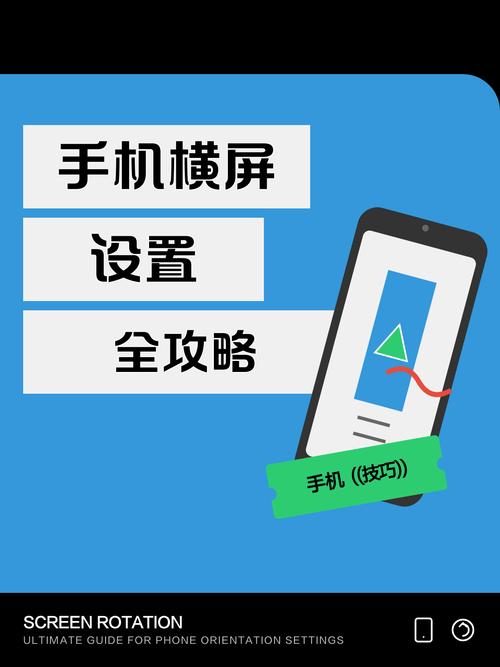 相册横屏恢复最简单三个步骤