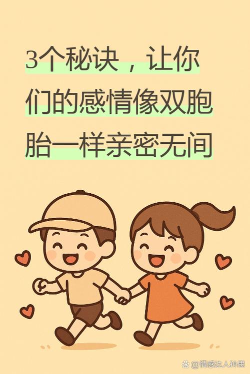 姐妹夫妻住一起合适嘛