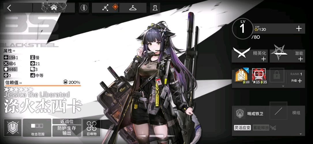 明日方舟无能狂怒kataokasan