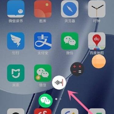 魅族小屏模式怎么开启