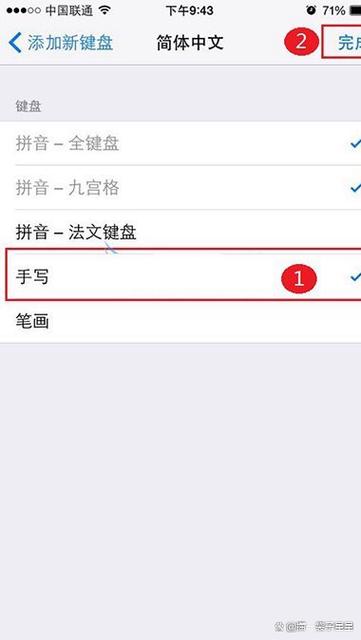 苹果手机下载什么软件可以手写