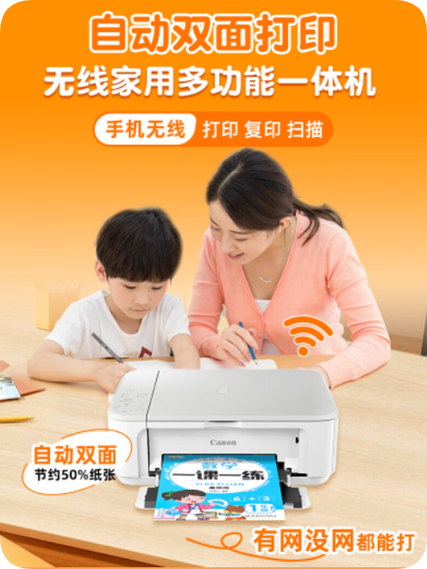 打印机打印出来不全