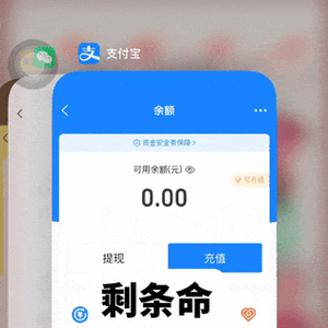 支付宝菜单栏在哪里