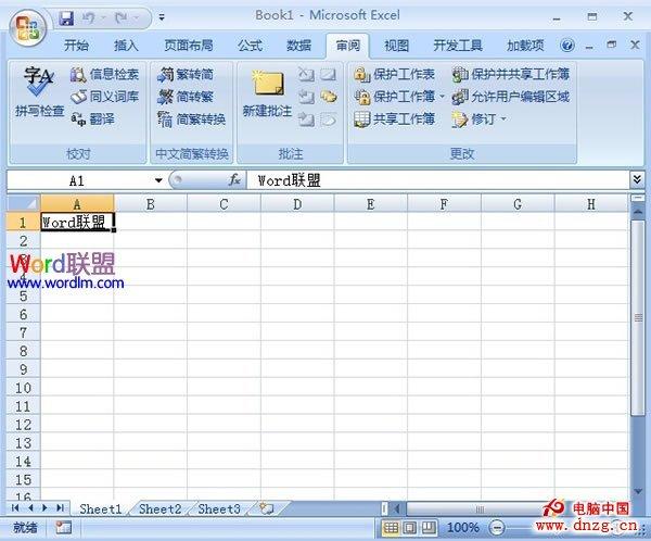 excel简繁体转换快捷键