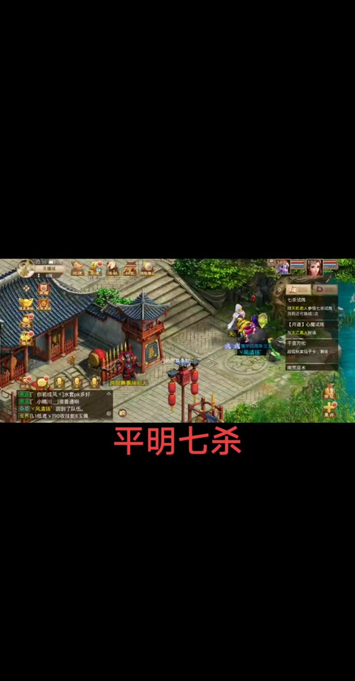 问道五开配置