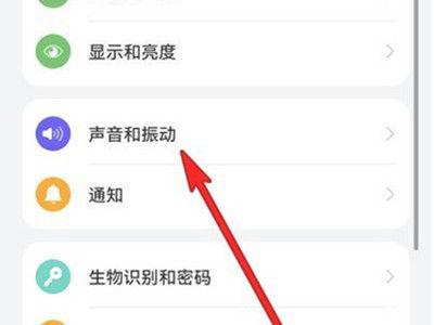 华为开震动模式怎么没有震动