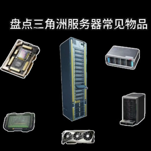 开挂器(永久免费)下载三角洲