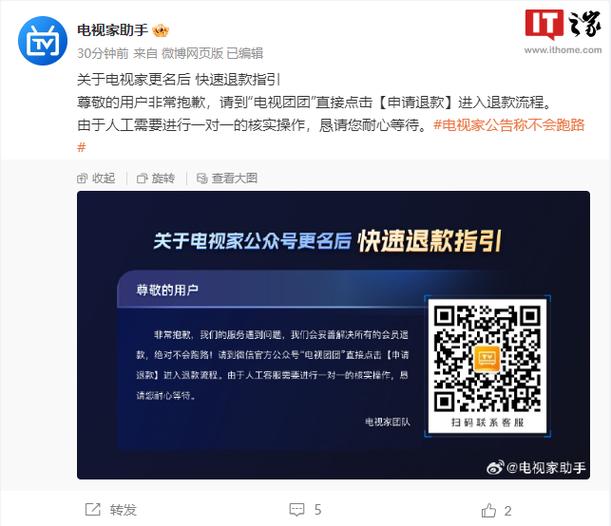退款撤销申请后还能申请吗