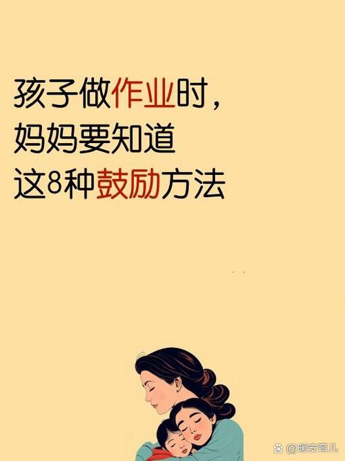 妈妈的答案 狐生