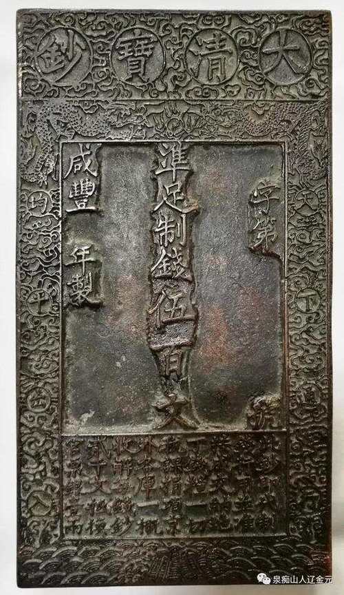 如何鉴别真假铜钱