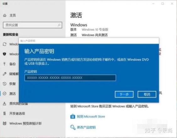 win10专业工作站版密钥
