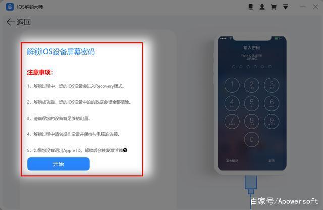 支付宝忘记密码怎么找回
