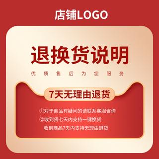 过年淘宝店铺打烊退款