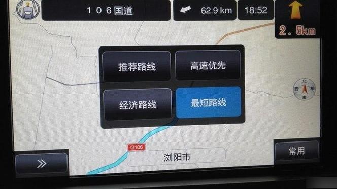 高德导航怎么设置高速优先