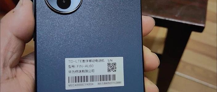 华为nova12活力版拆机