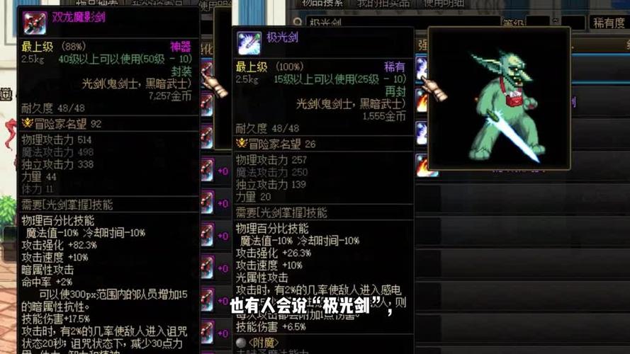dnf优化方法,提高游戏流畅度