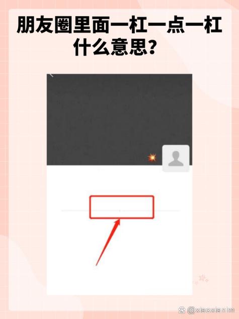 被好友屏蔽朋友圈显示什么
