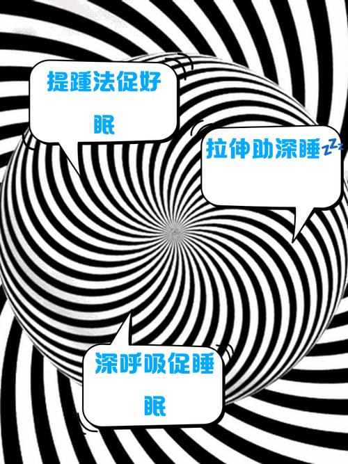 触摸游戏催眠APP