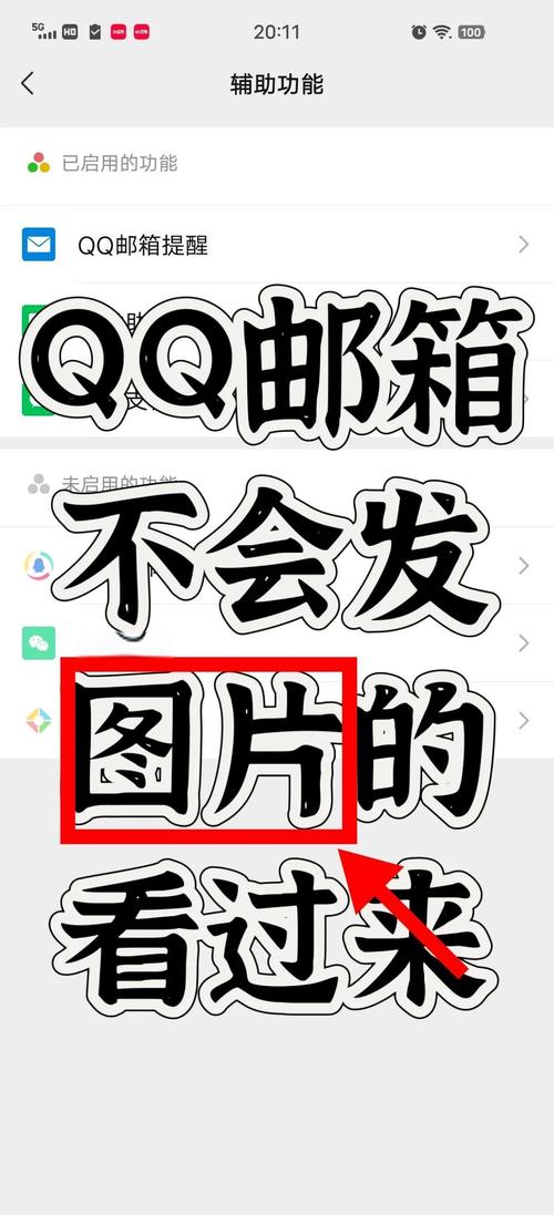 QQ怎么一次性发很多照片