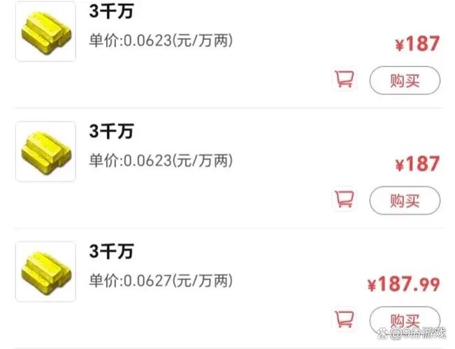 梦幻西游手游能赚钱吗人民币