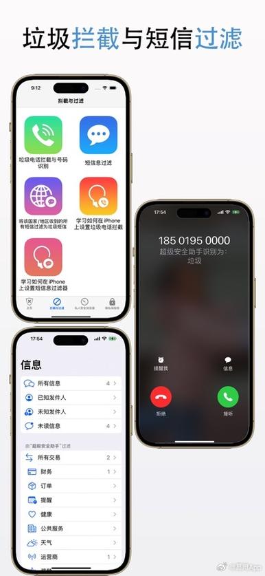 苹果自带的杀毒软件叫什么