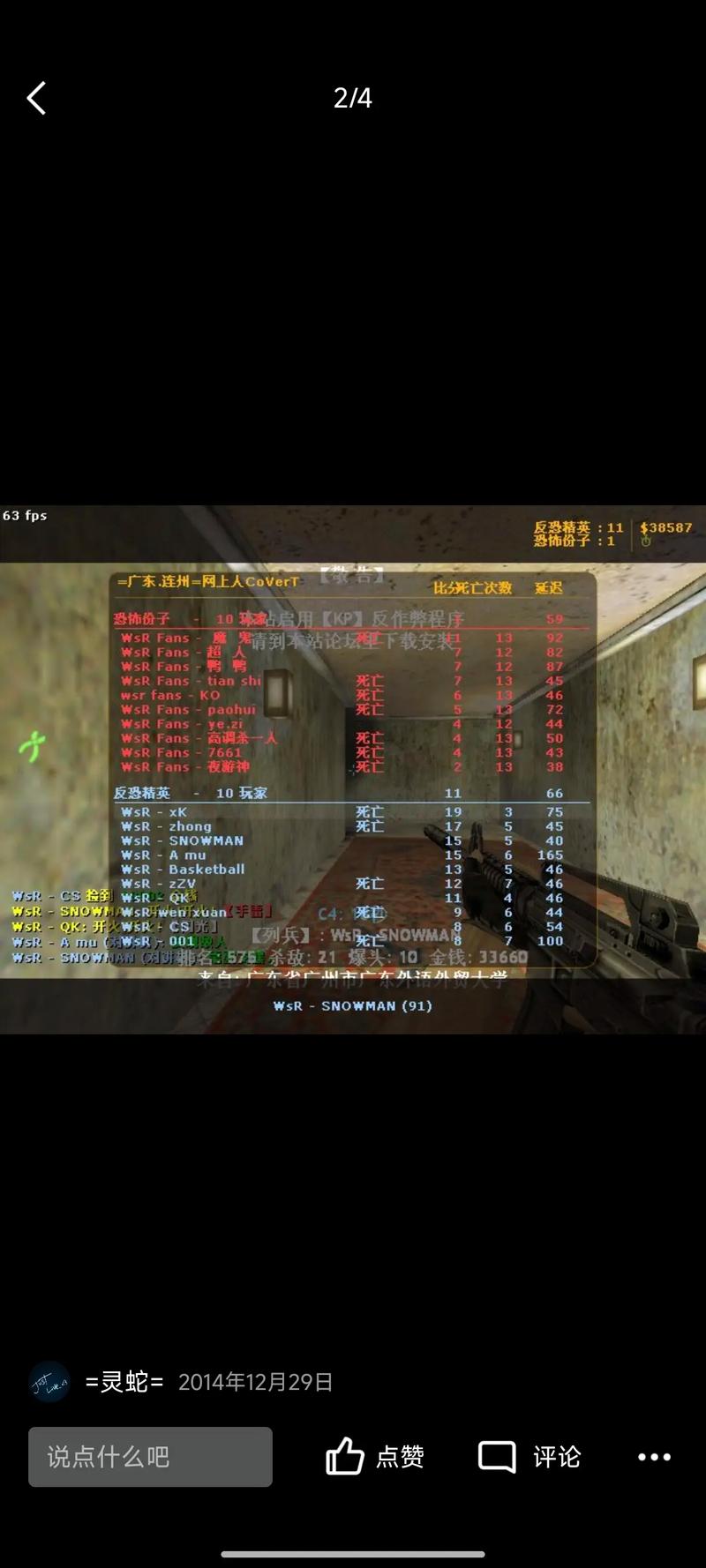 cs1.6发布时间