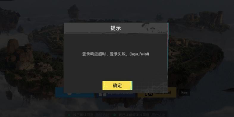 使命召唤手游国际服怎么注册