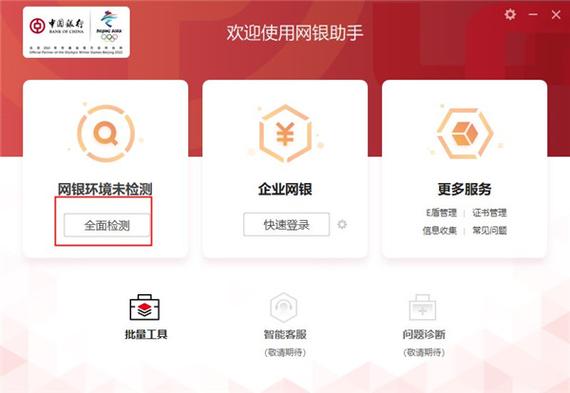 银行活期转定期存款流程