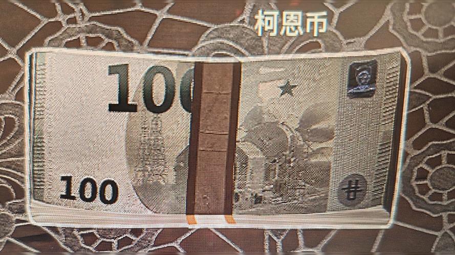 暗区突围无限科恩币破解版