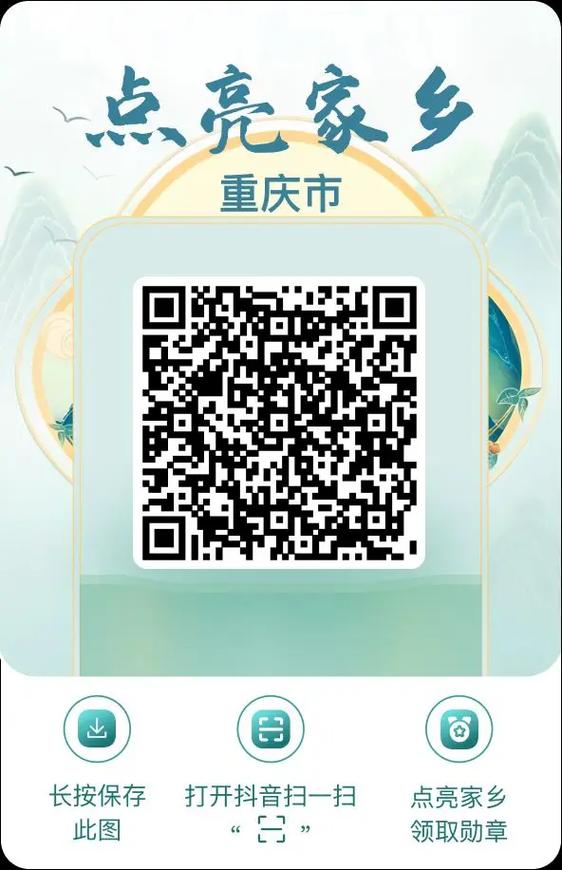 识别别人发的二维码安全吗