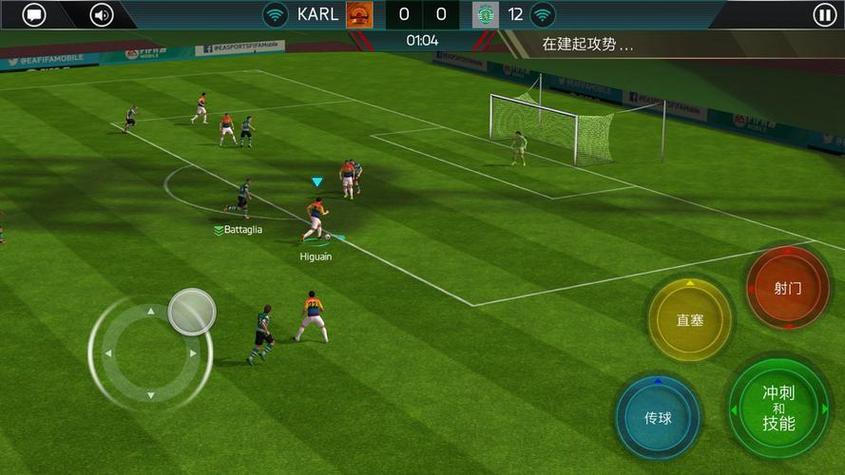 fifa足球世界体验服官网