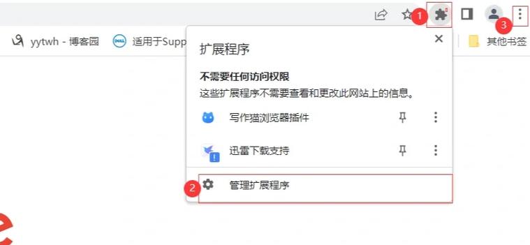 chrome浏览器安装插件的步骤