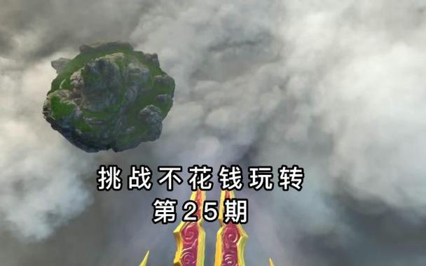诛仙没有开启161级
