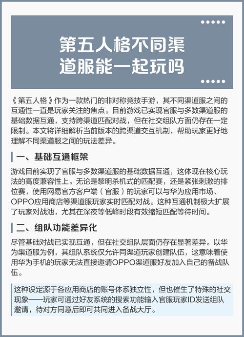 第五人格应用宝渠道服