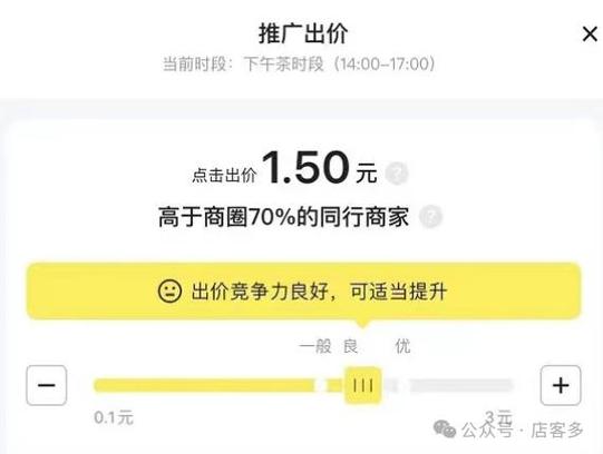 支付宝可以点美团吗