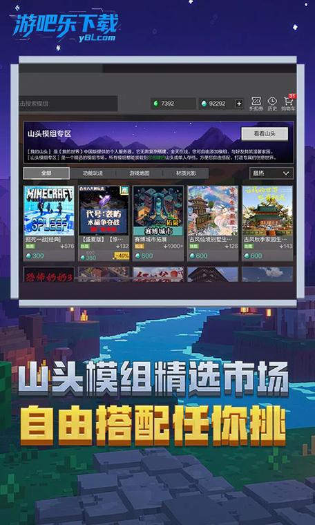 我的世界渠道服账号