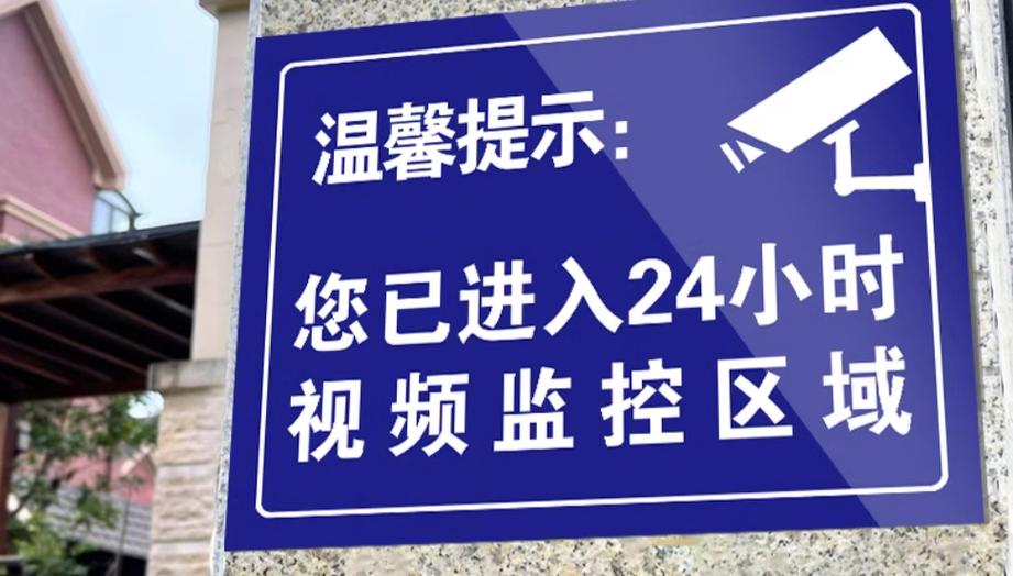 一年前的监控还能查吗